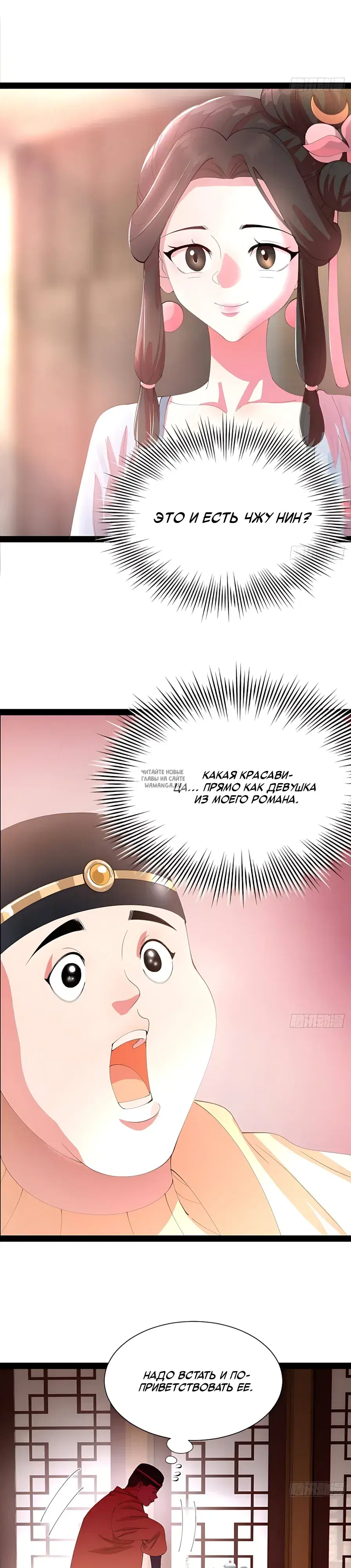 Page 16.000