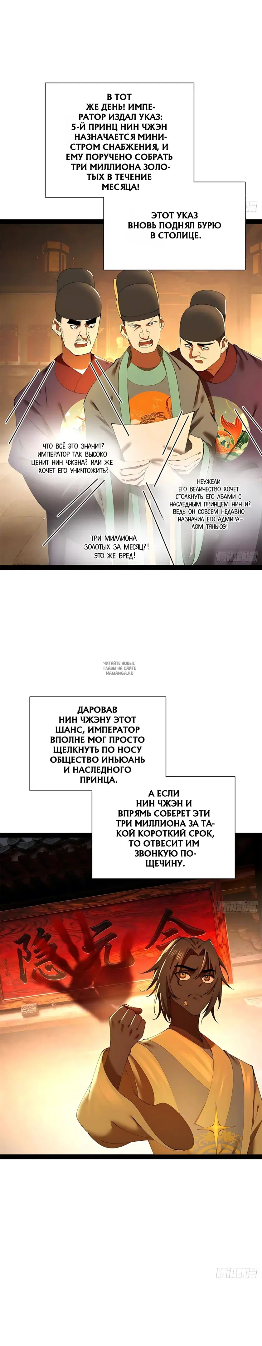 Page 16.000
