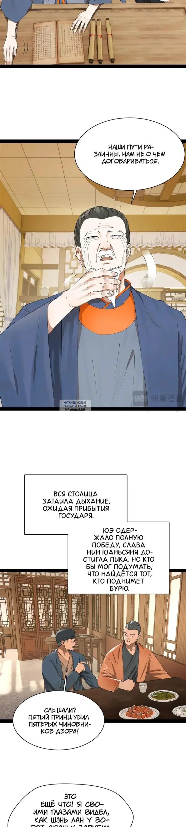 Page 16.000