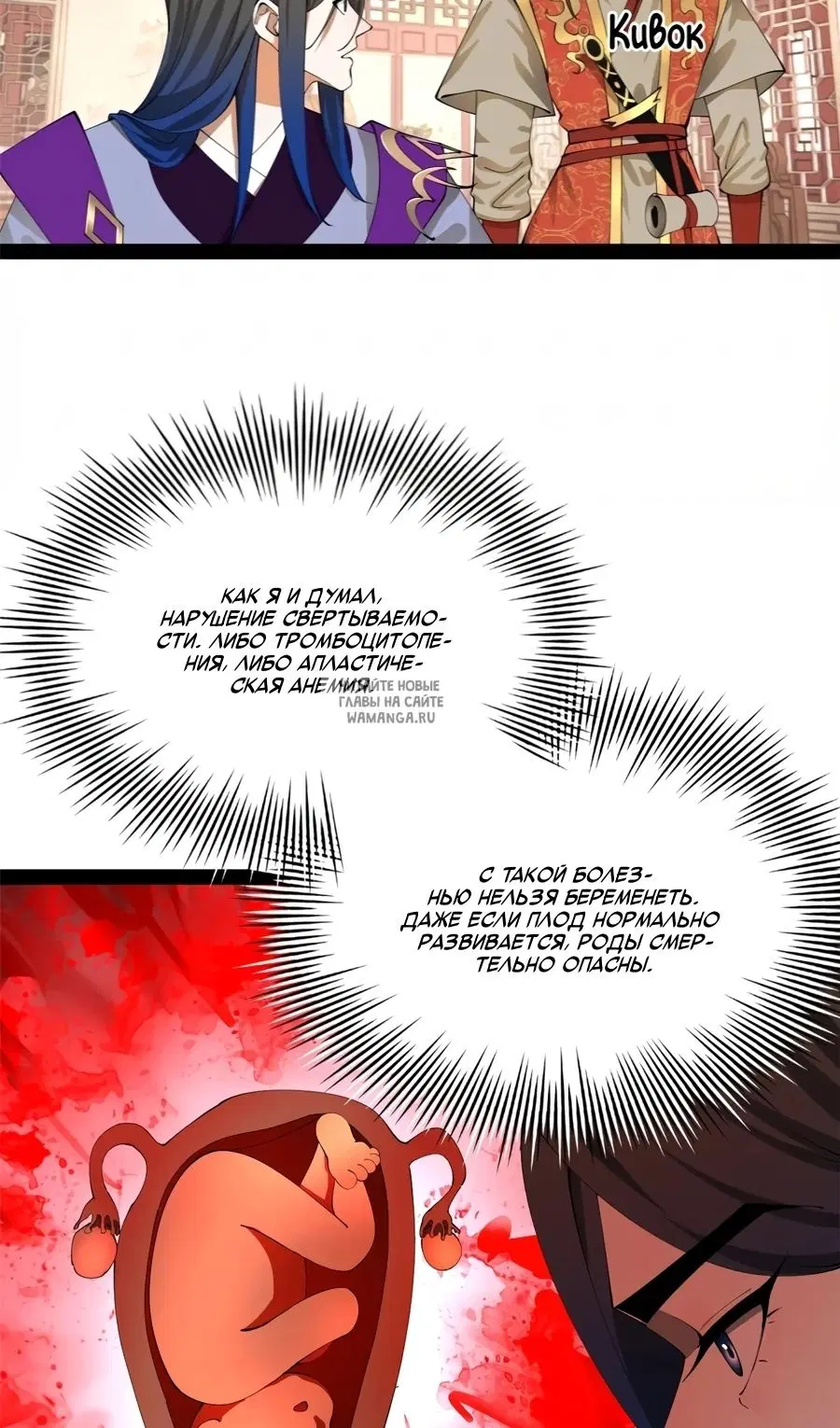 Page 16.000