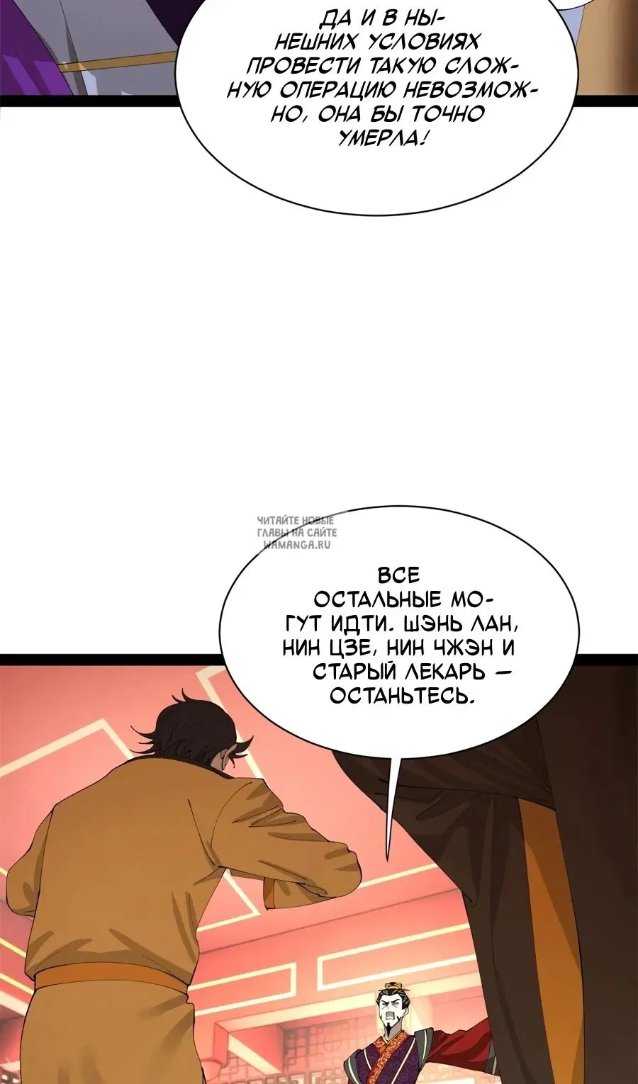 Page 16.000