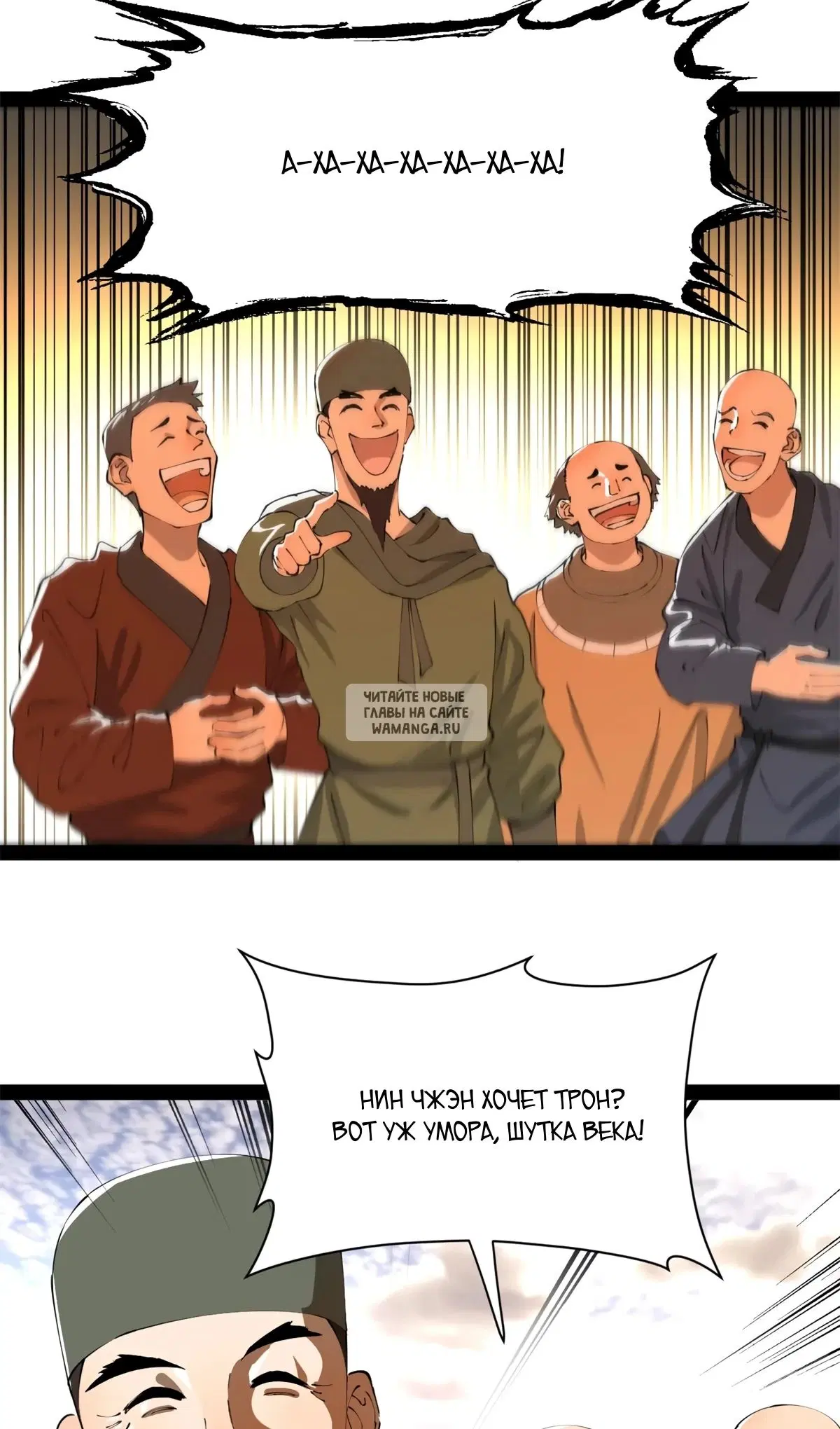 Page 16.000