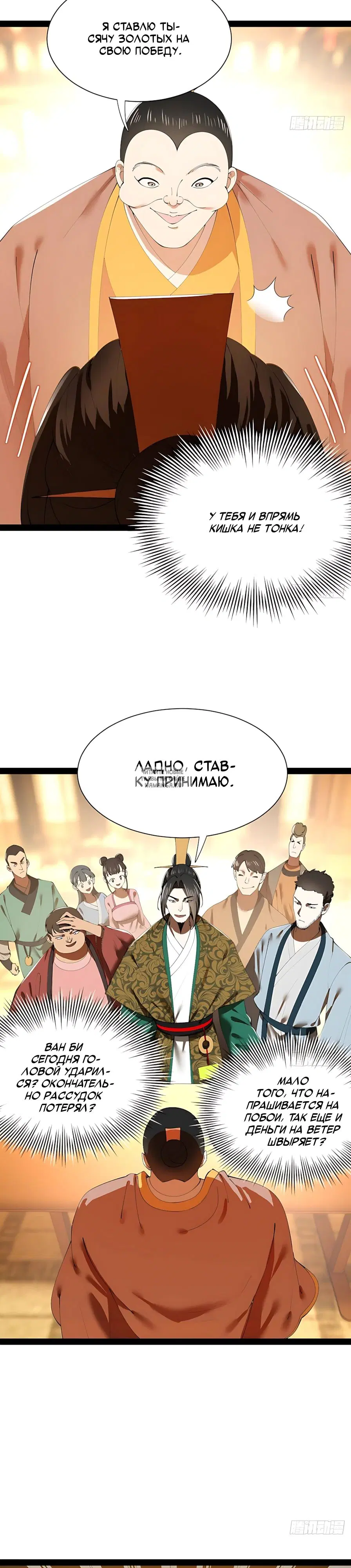 Page 16.000