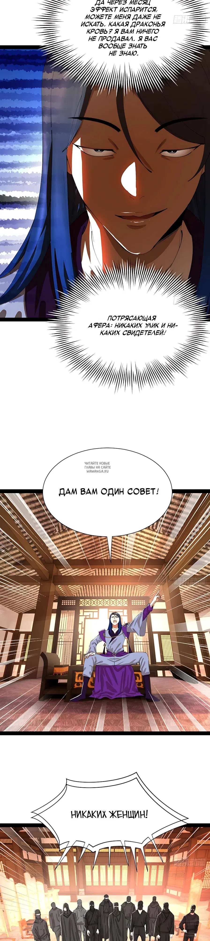 Page 16.000