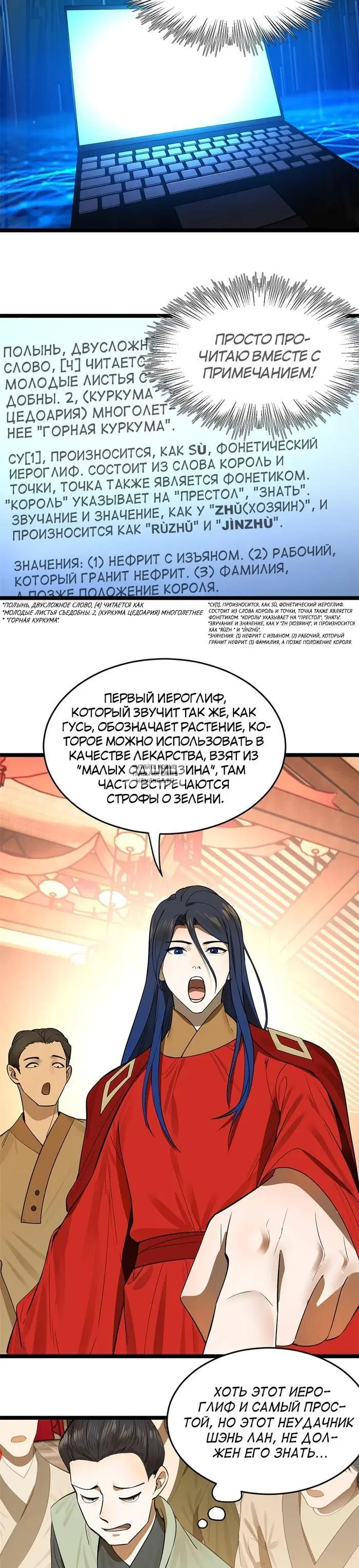 Page 17.000