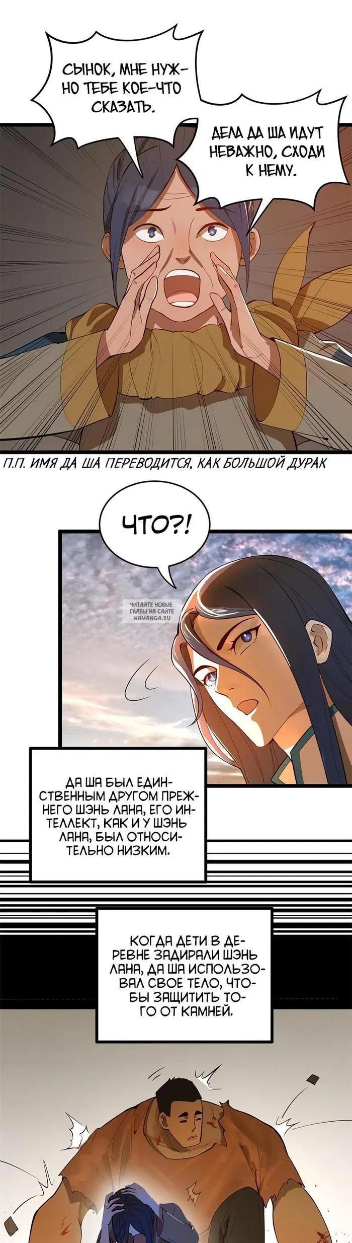 Page 17.000