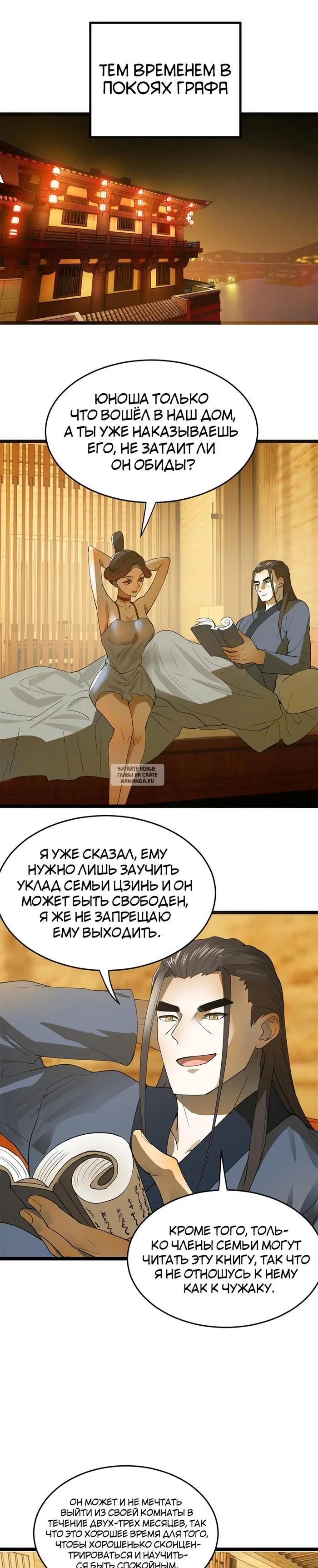 Page 17.000