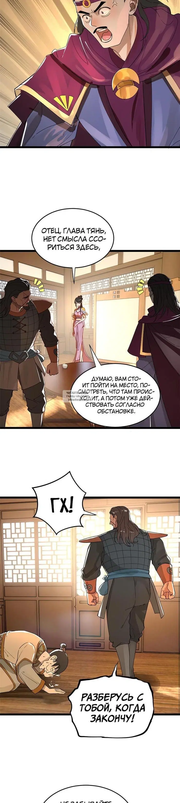 Page 17.000