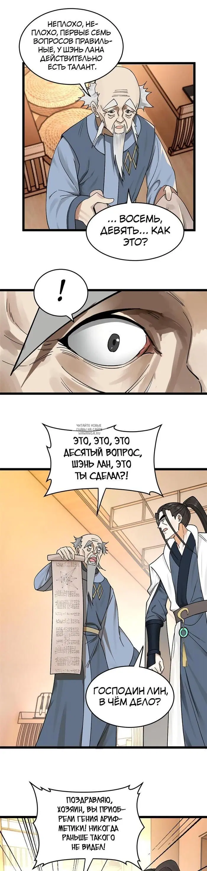 Page 17.000