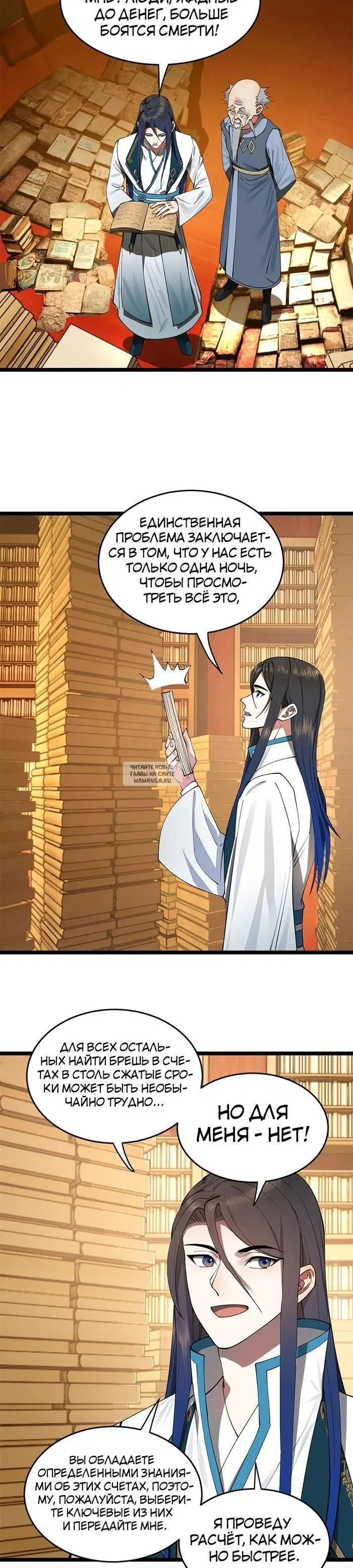 Page 17.000