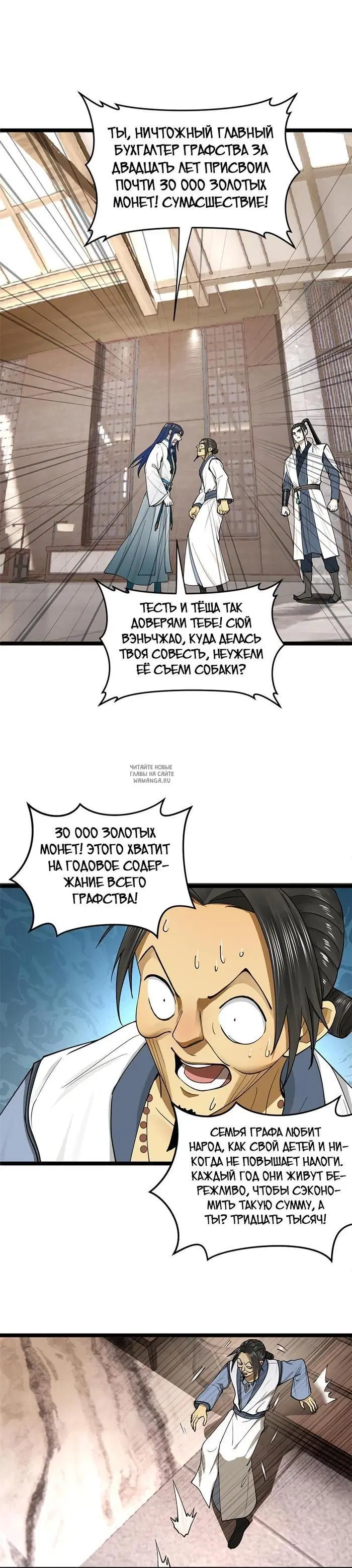 Page 17.000