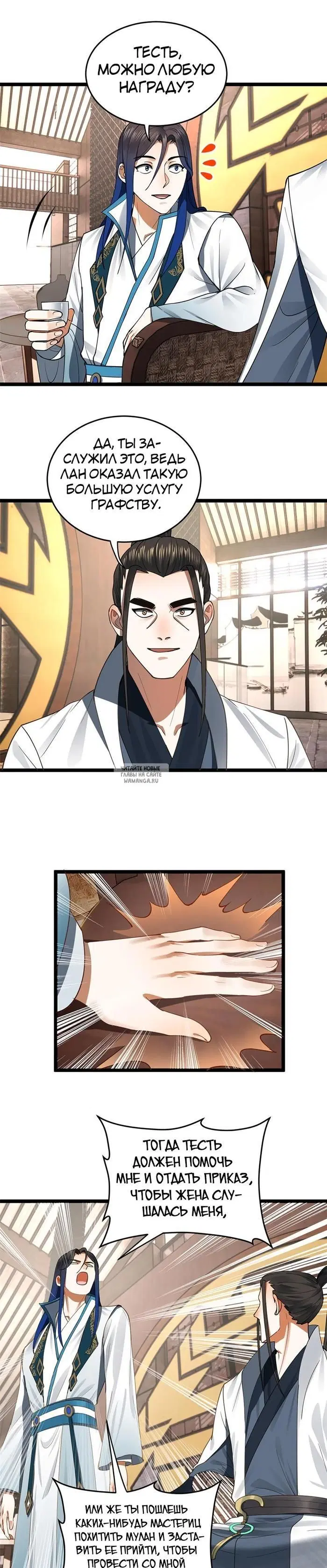 Page 17.000