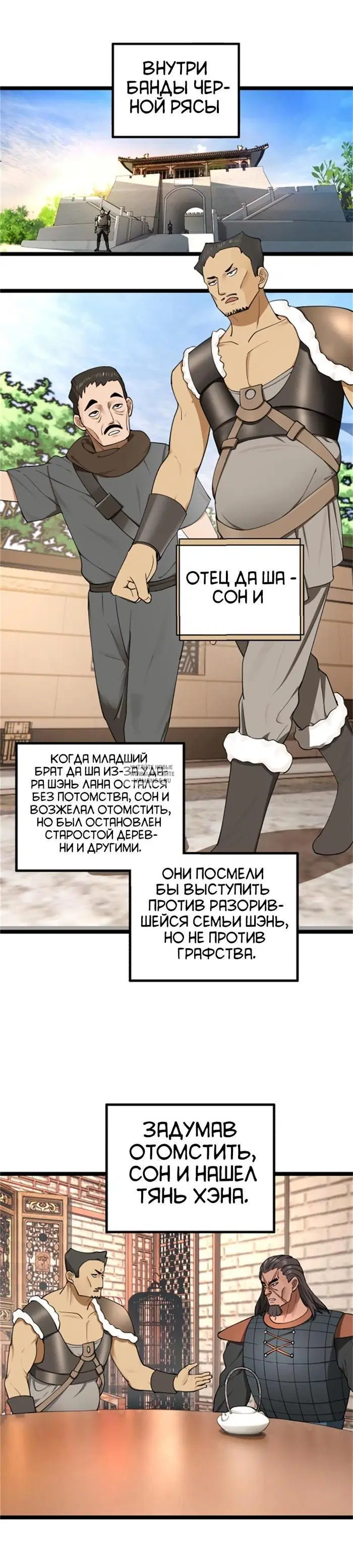 Page 17.000