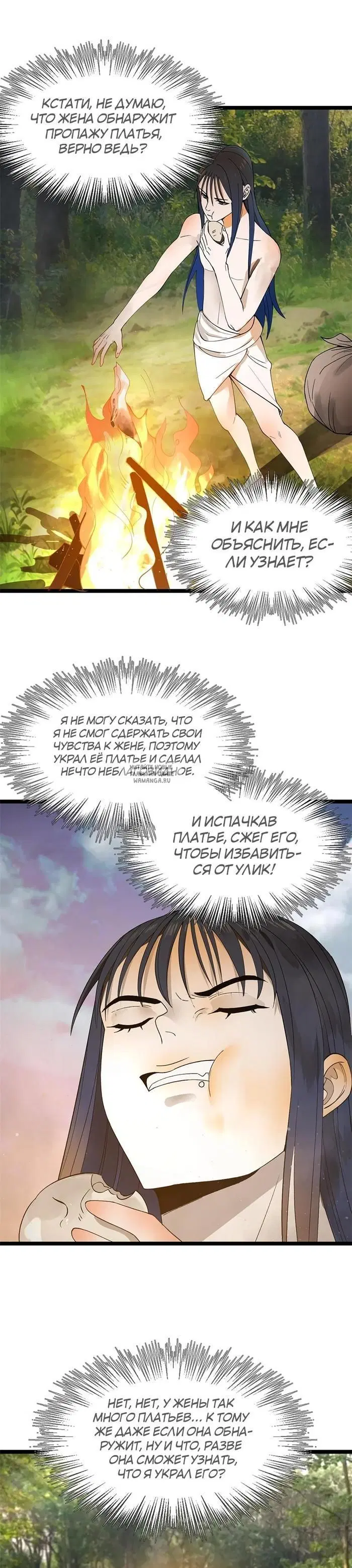 Page 17.000