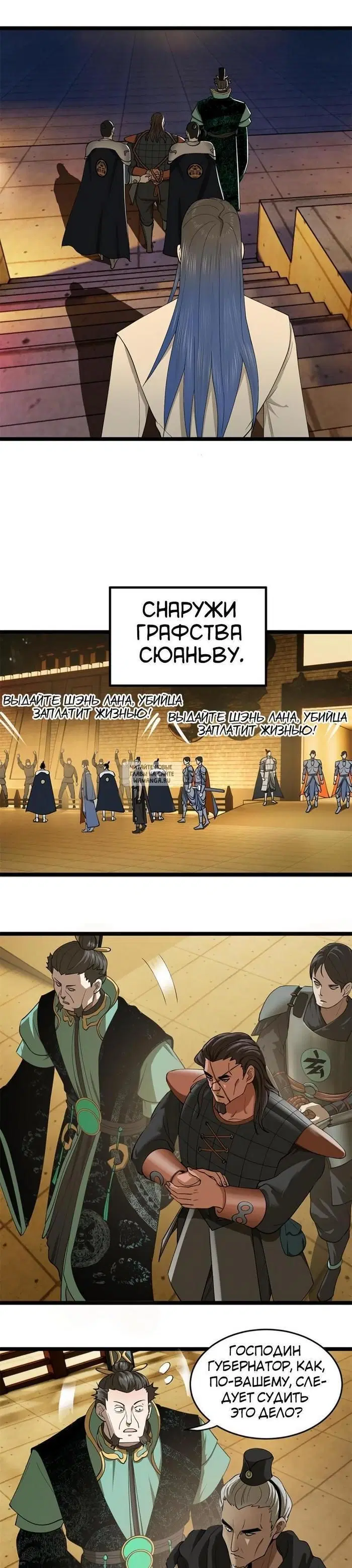 Page 17.000