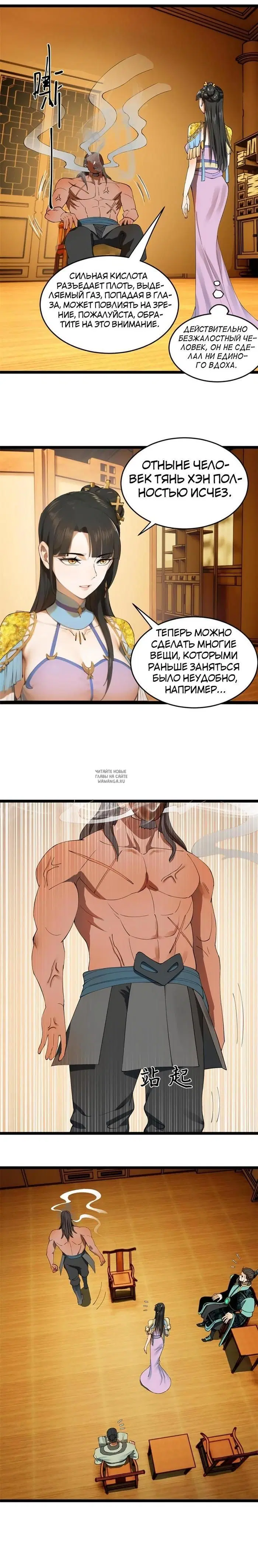 Page 17.000