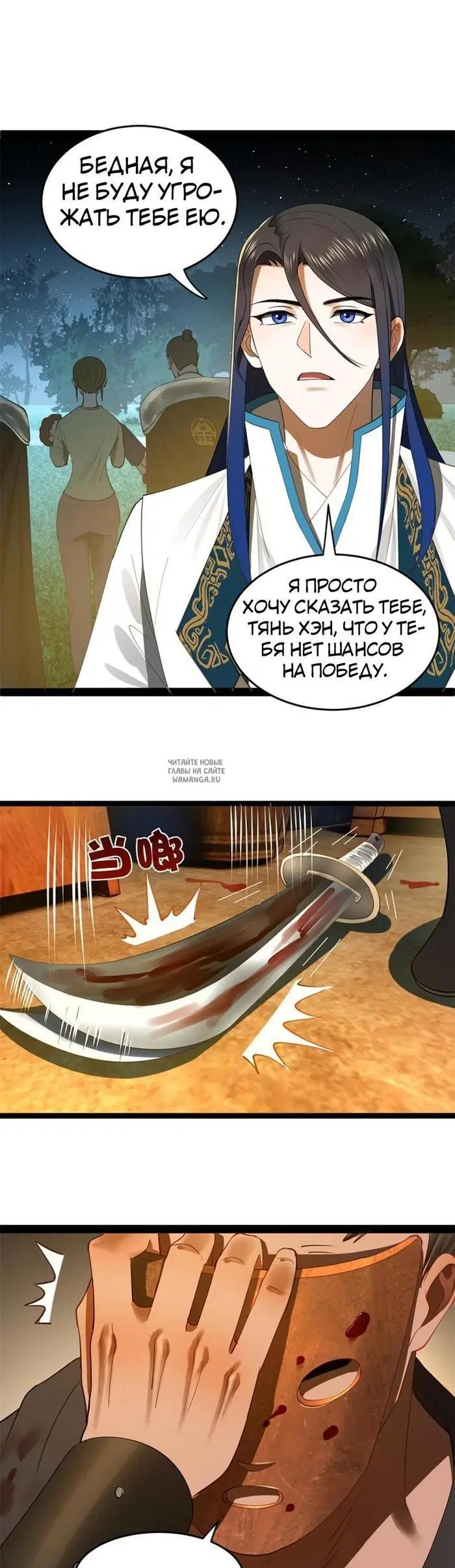 Page 17.000