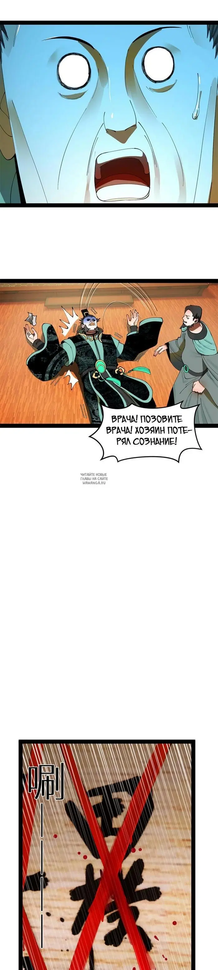 Page 17.000