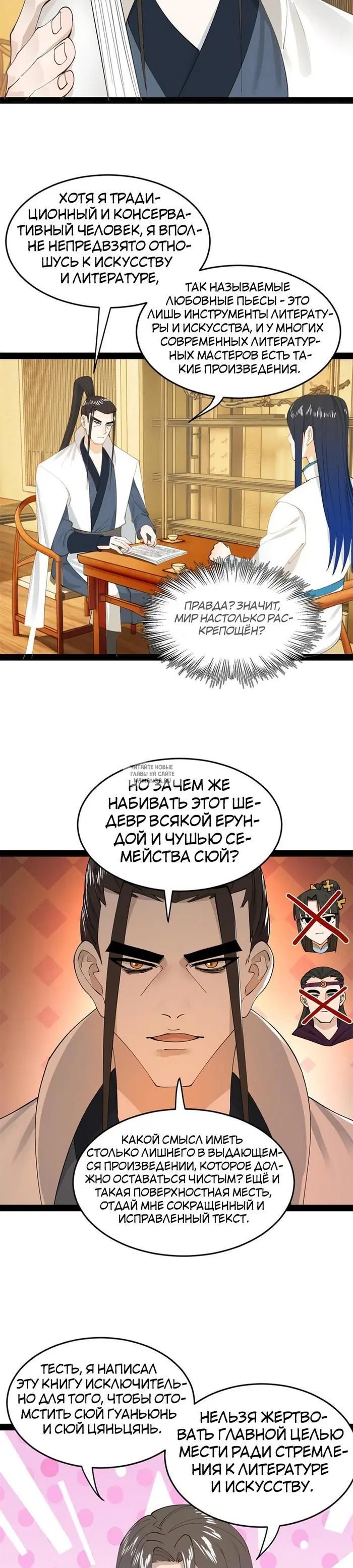 Page 17.000