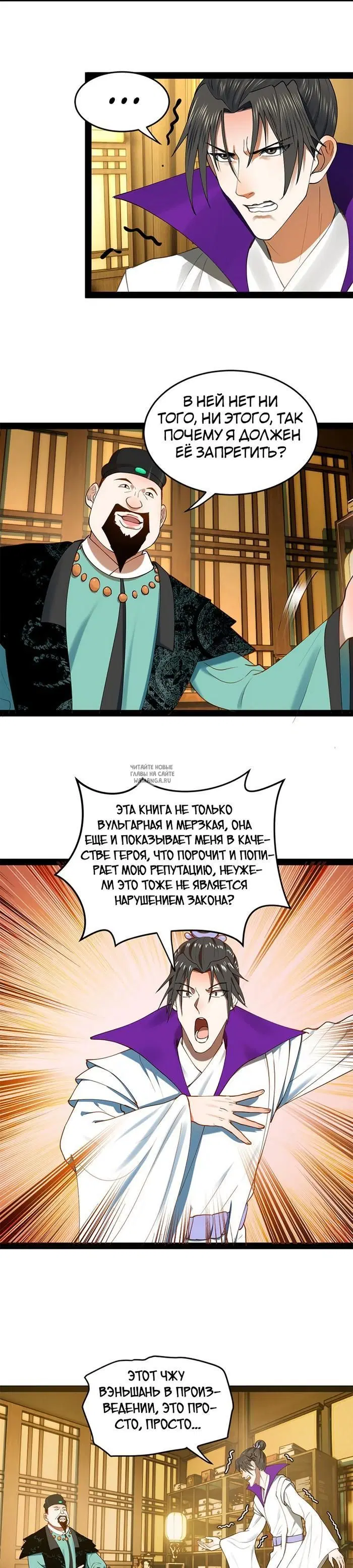 Page 17.000