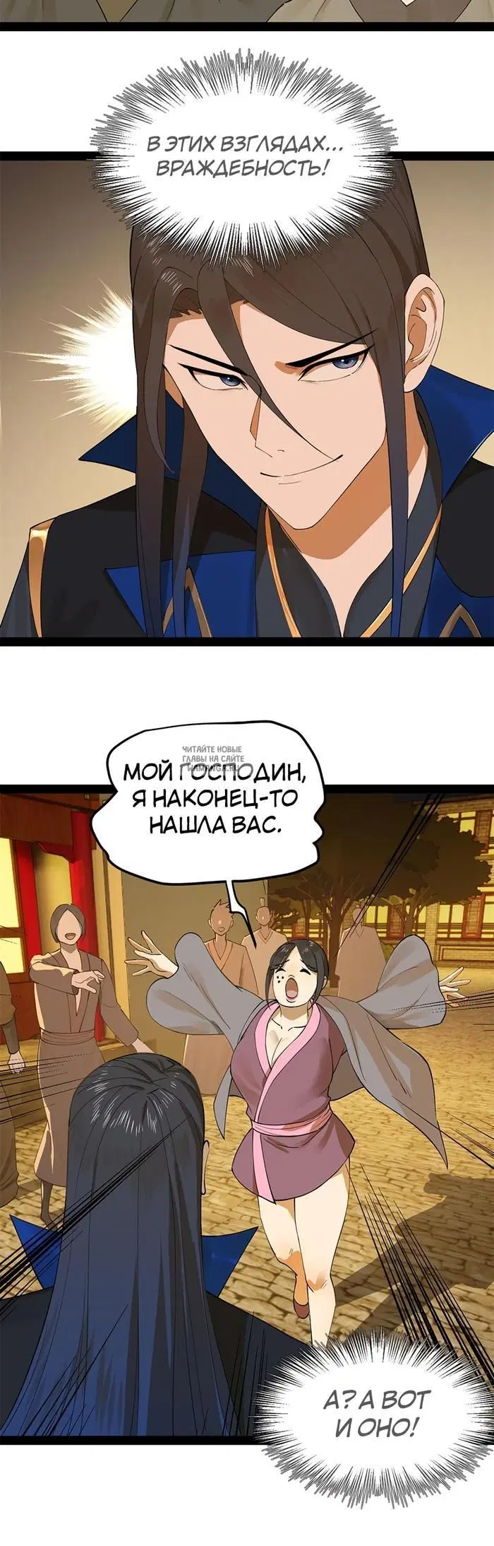 Page 17.000