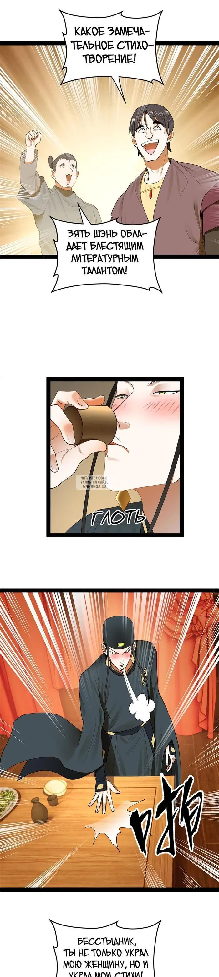 Page 17.000
