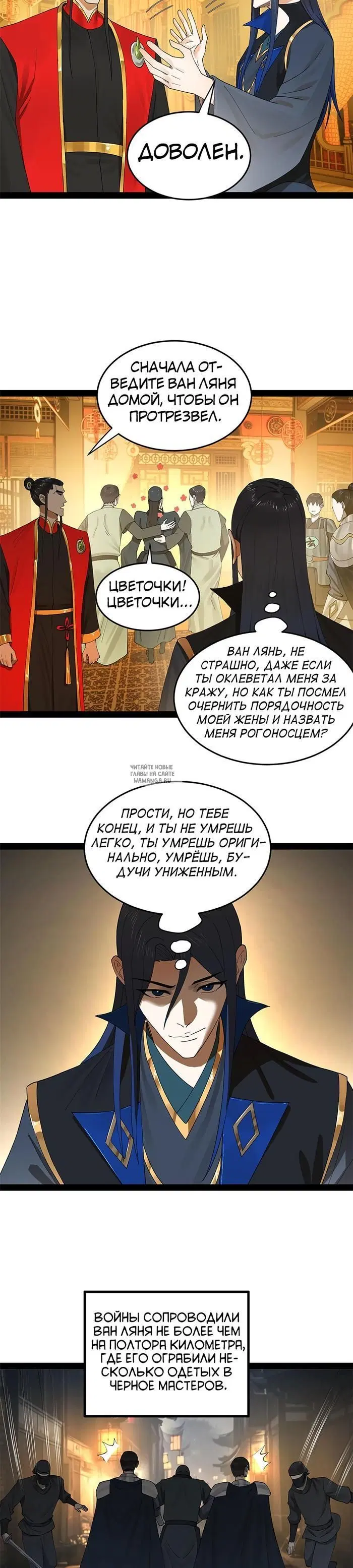 Page 17.000