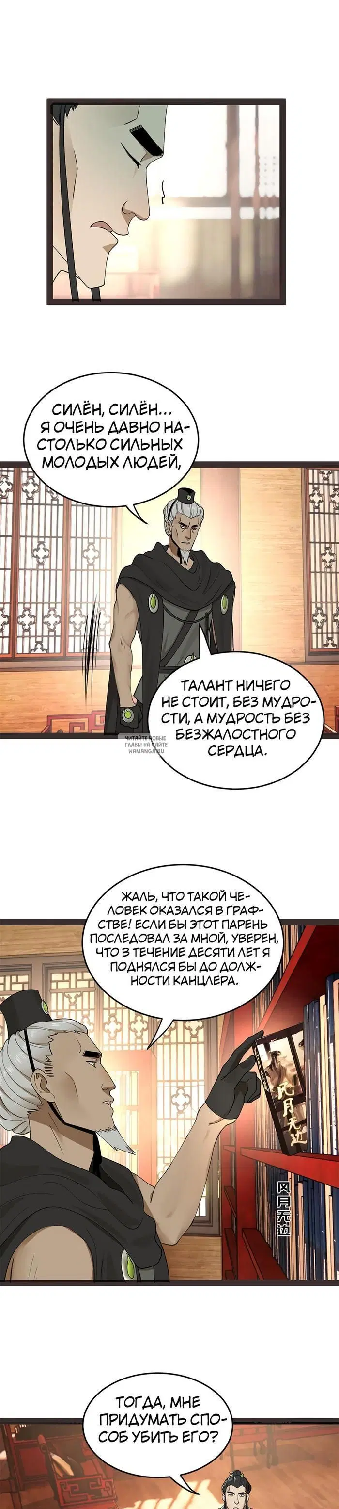 Page 17.000