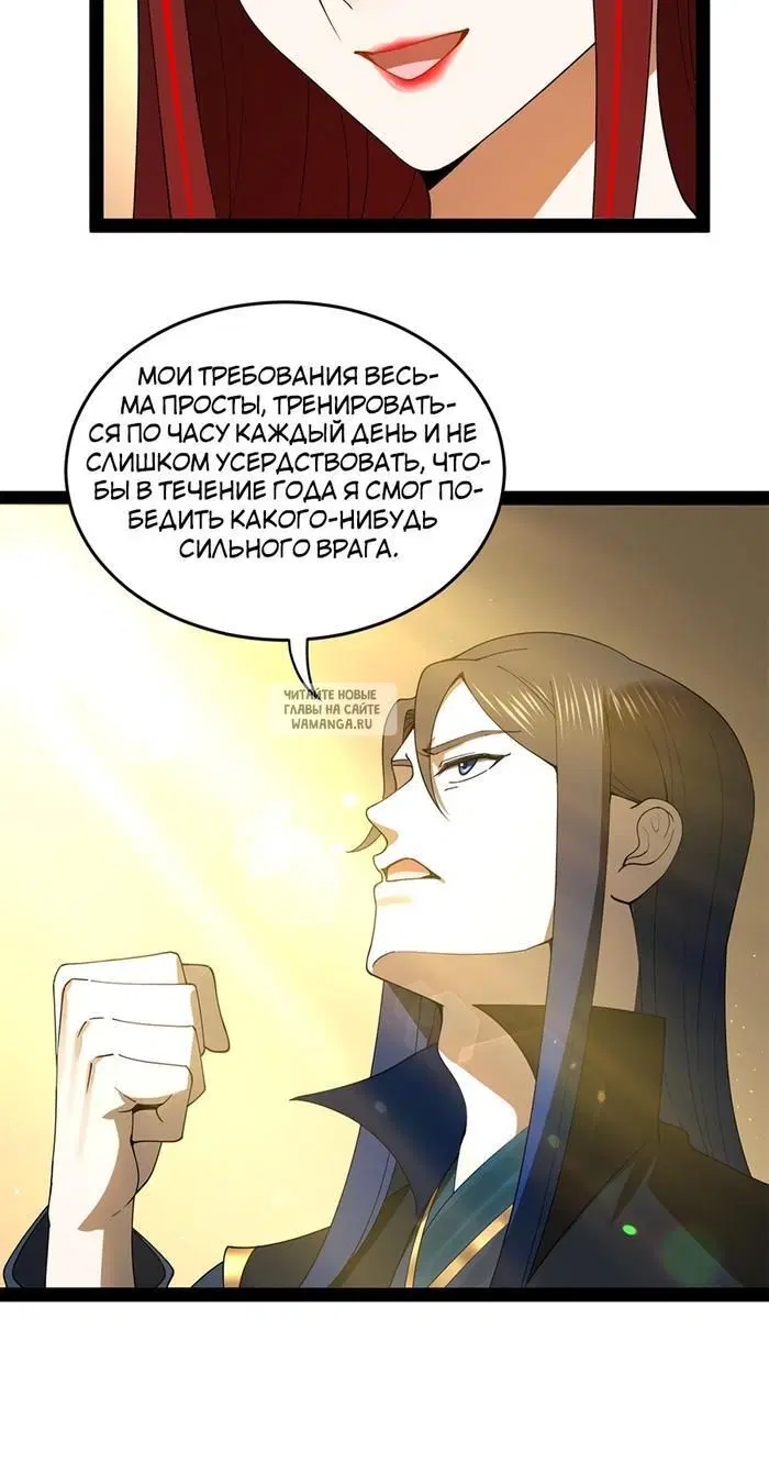 Page 17.000