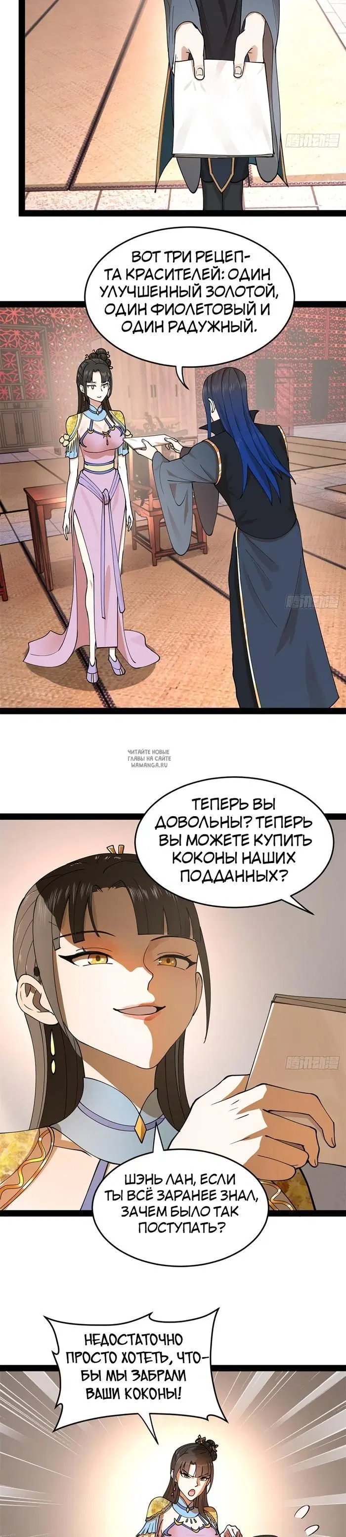 Page 17.000