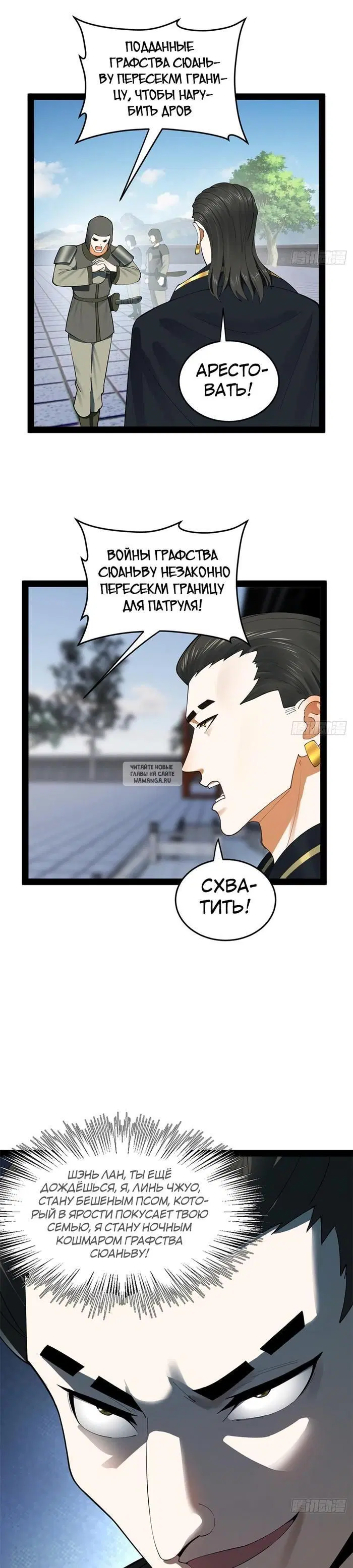 Page 17.000