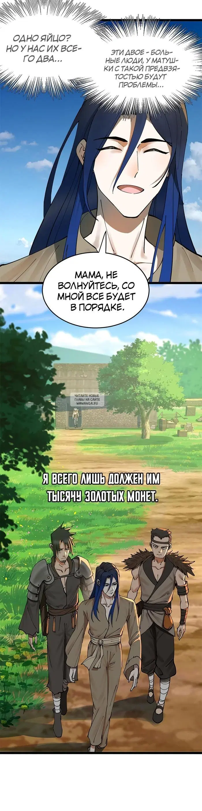 Page 17.000