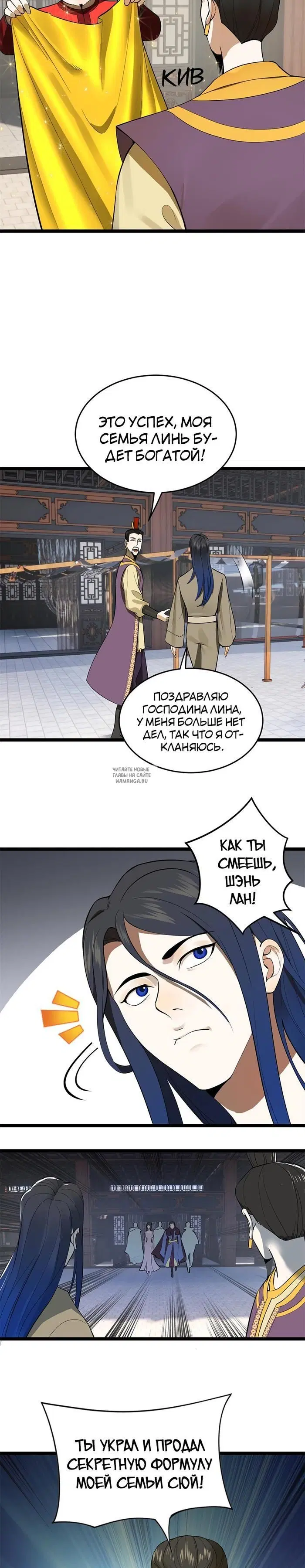 Page 17.000