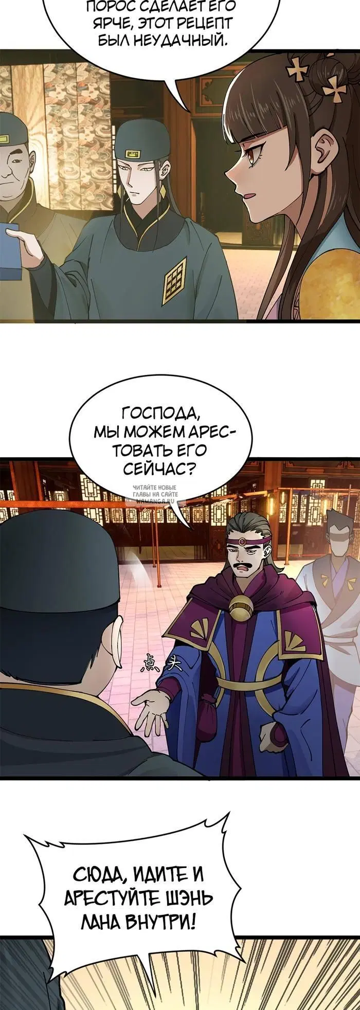 Page 17.000