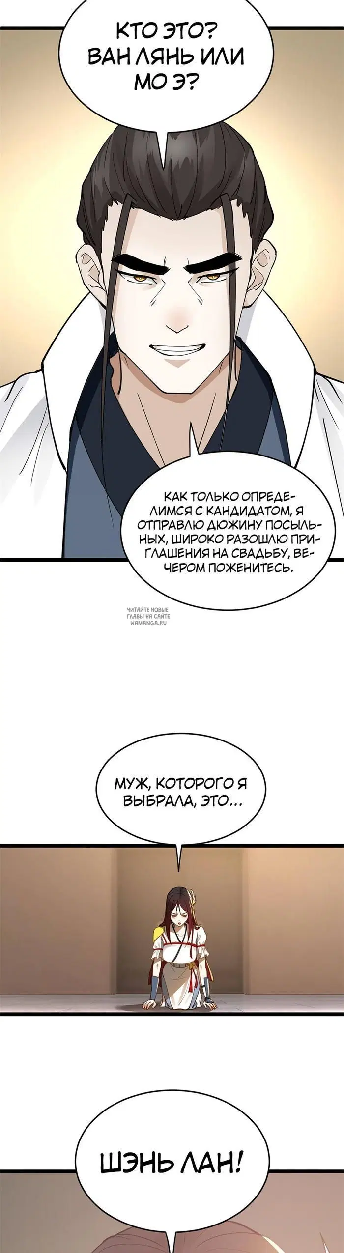 Page 17.000