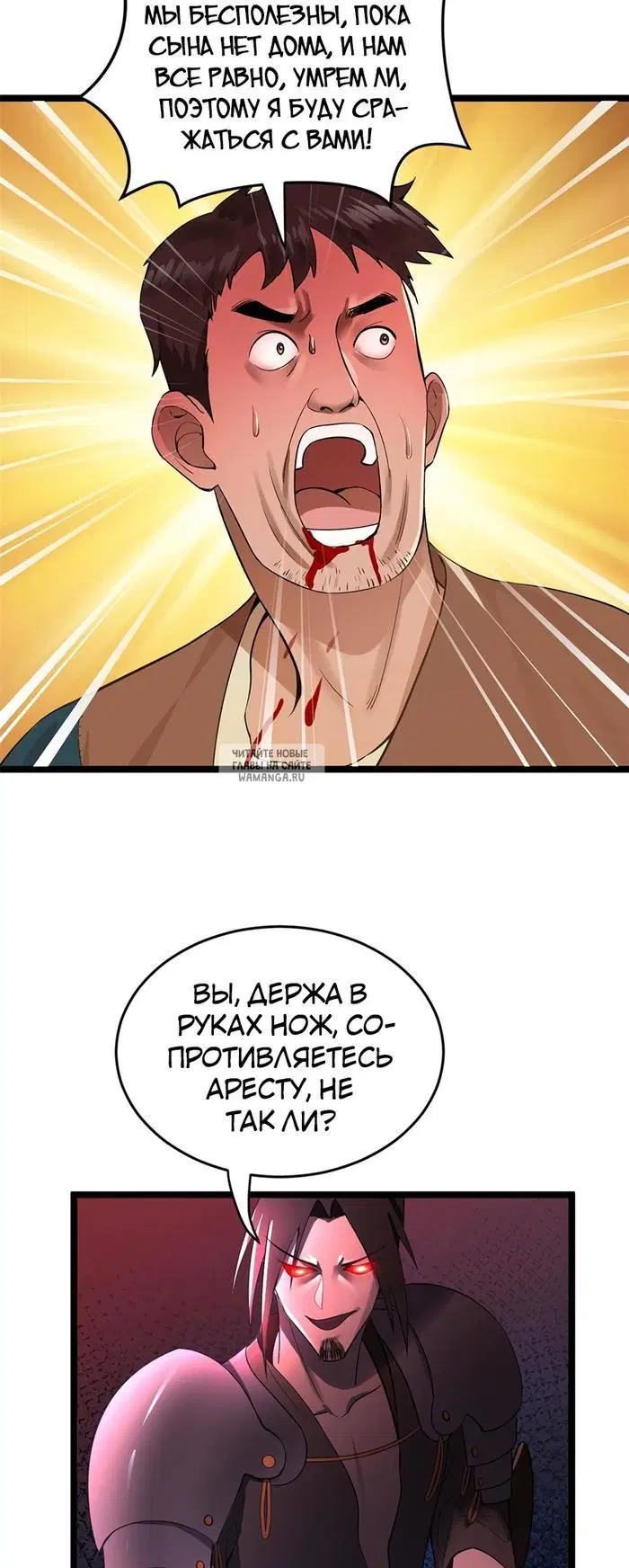 Page 17.000