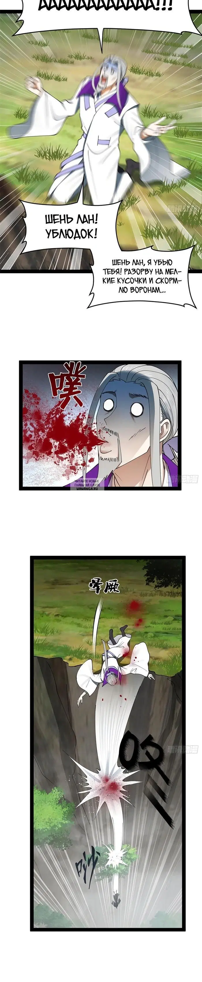 Page 17.000
