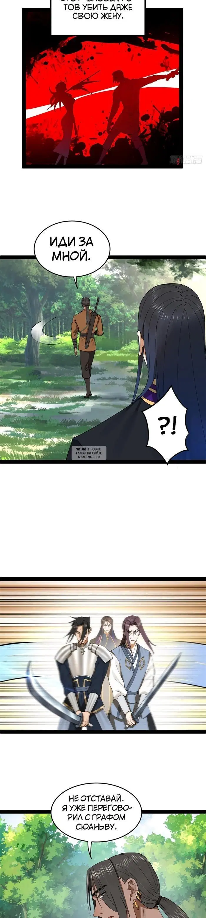 Page 17.000