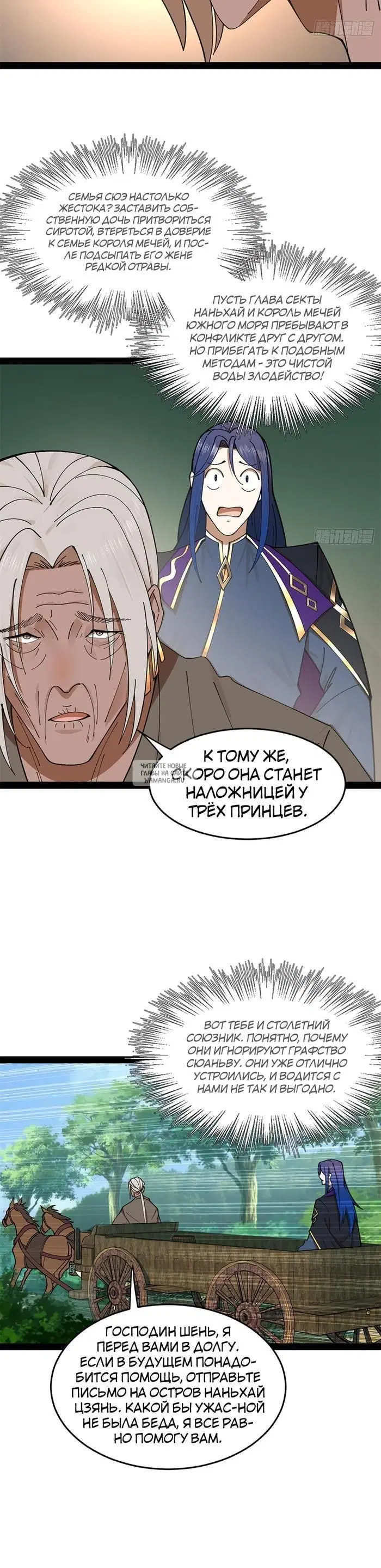 Page 17.000