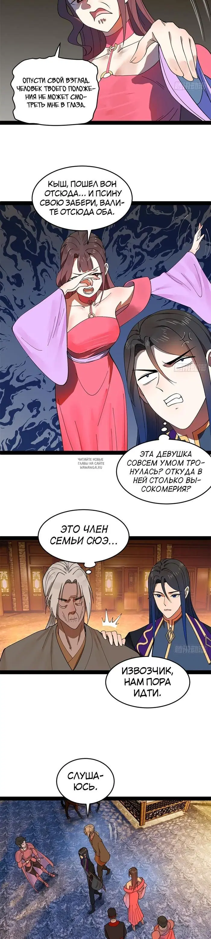 Page 17.000