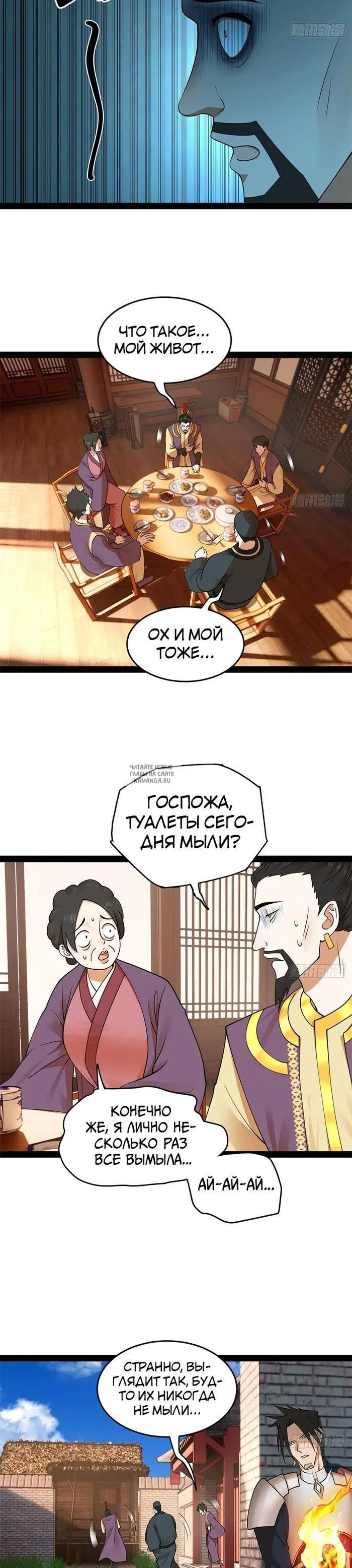 Page 17.000