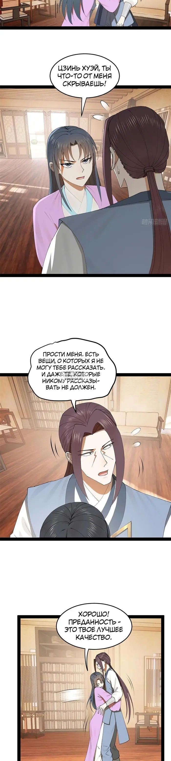 Page 17.000