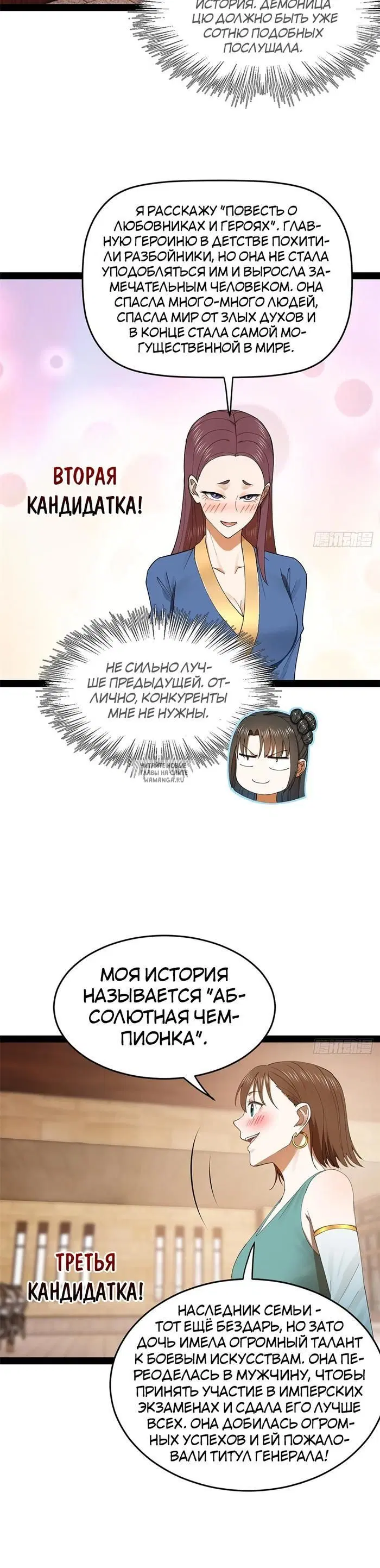 Page 17.000