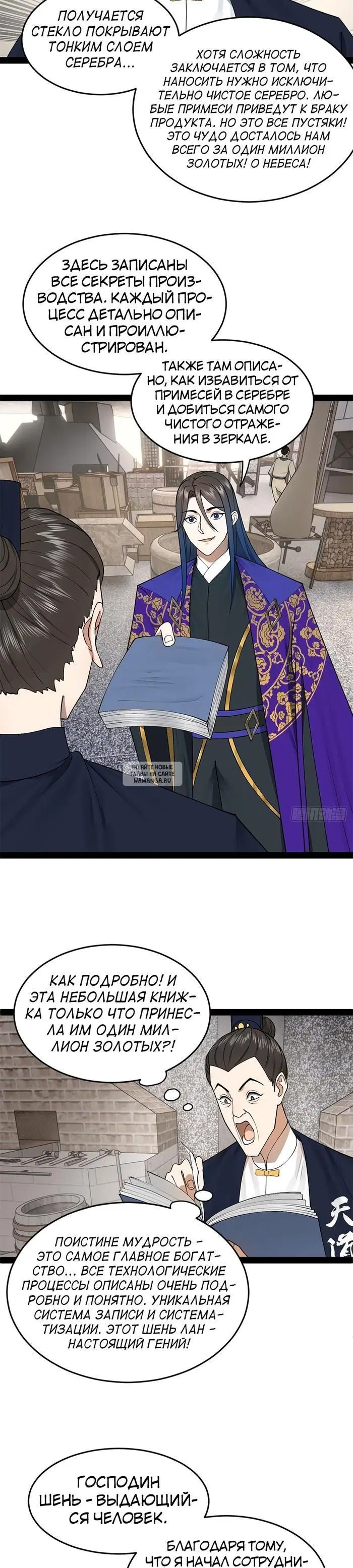 Page 17.000