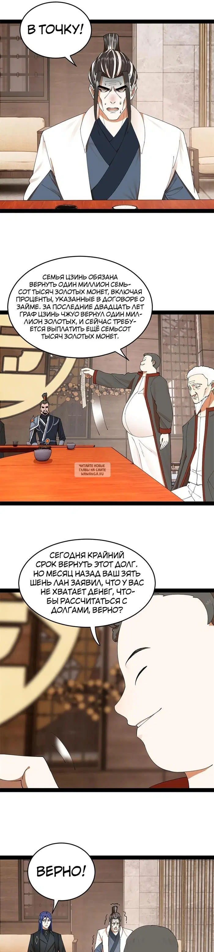 Page 17.000
