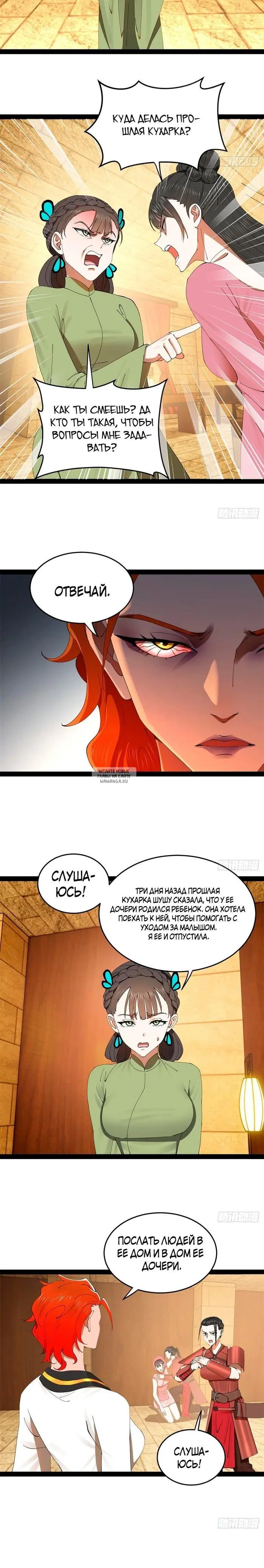 Page 17.000