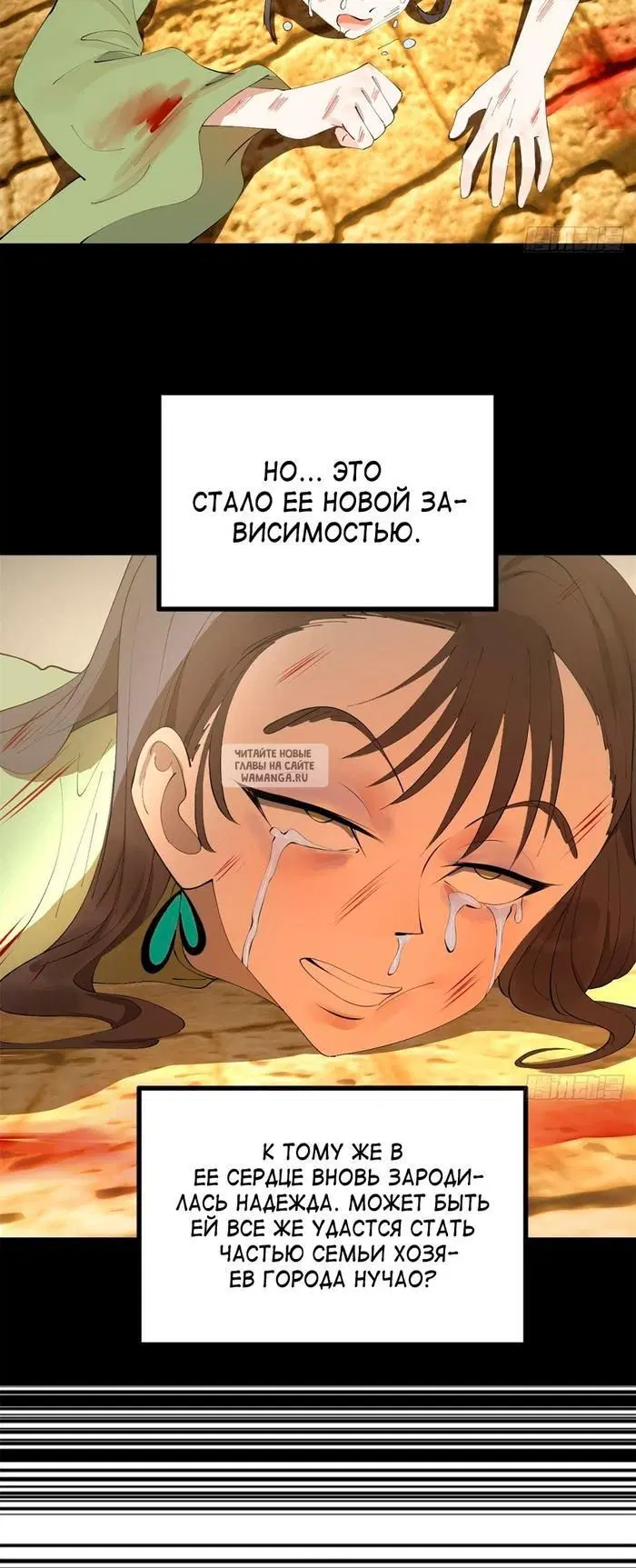 Page 17.000