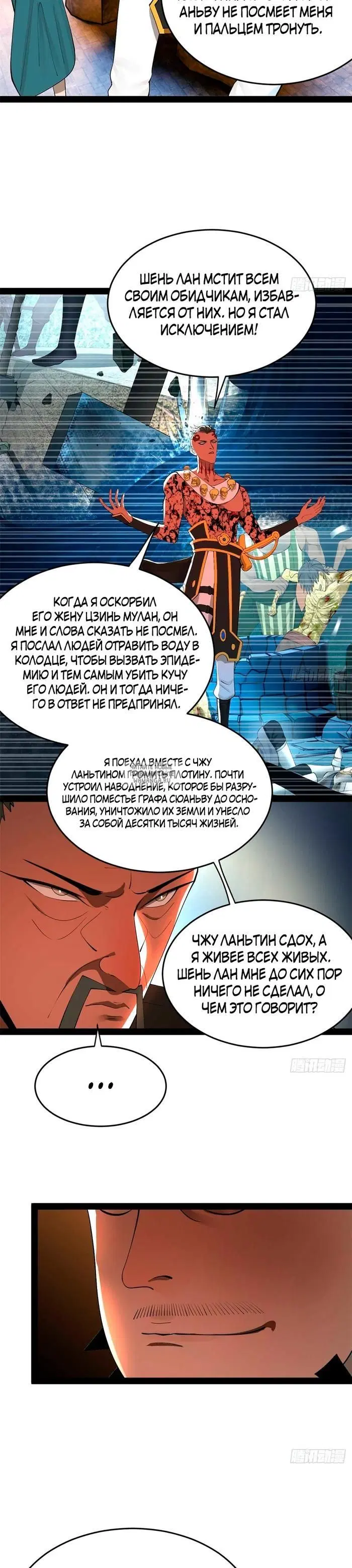 Page 17.000
