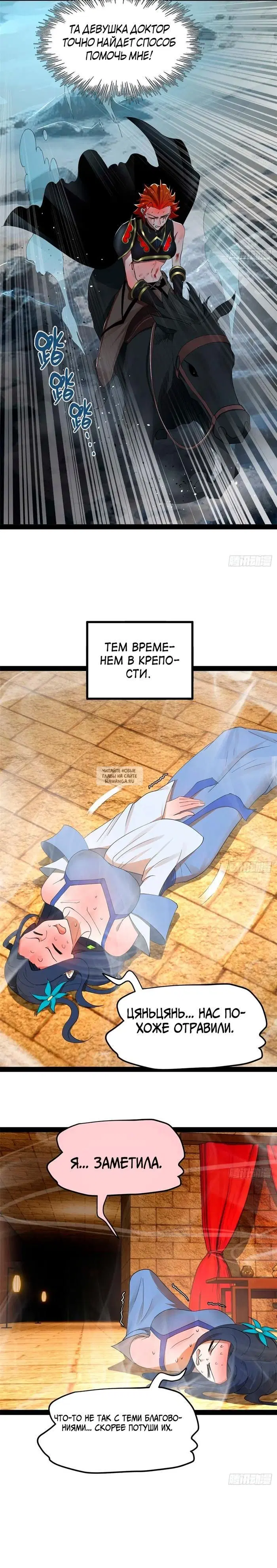 Page 17.000