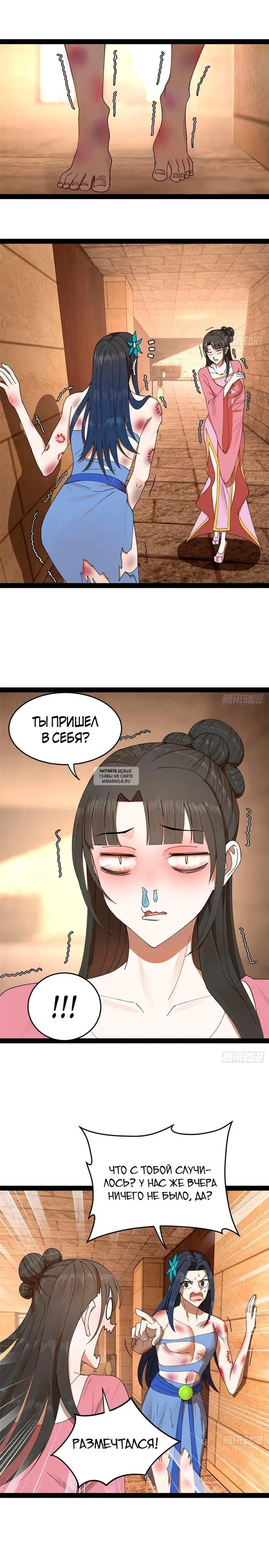 Page 17.000
